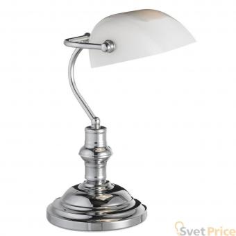 Настольная лампа Markslojd Bankers 550121