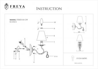 Бра Freya Susie FR403-01-GW