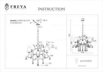Подвесная люстра Freya Susie FR403-06-GW