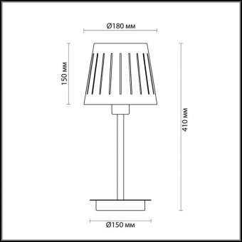 Настольная лампа Odeon Light Nicola 4111/1T