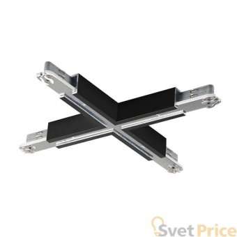 X-коннектор SLV D-Track 172180