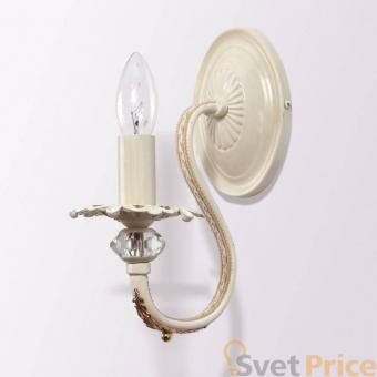 Бра Lucia Tucci Salerno W138.1
