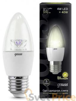 Лампа светодиодная E27 4W 2700К свеча прозрачная 103202104