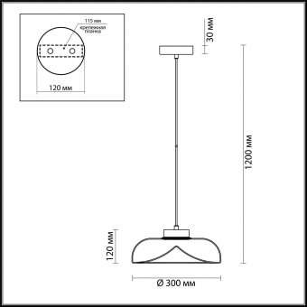 Подвесной светодиодный светильник Odeon Light Kaleo 4720/12L