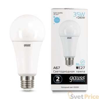 Лампа светодиодная Gauss E27 35W 6500K матовая 70235