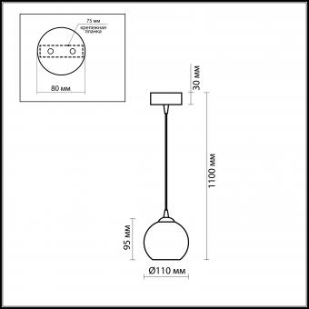 Подвесной светильник Odeon Light Eruca 1343/Y