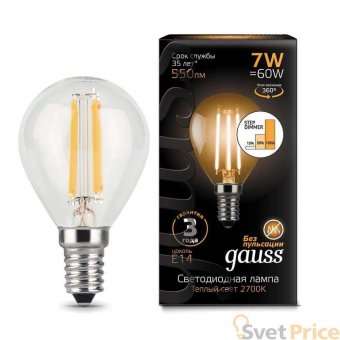 Лампа светодиодная филаментная диммируемая Gauss E14 7W 2700K прозрачная 105801107-S