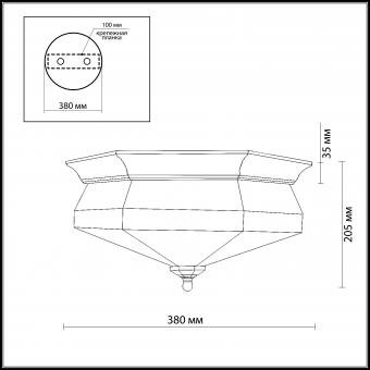Потолочный светильник Odeon Light Lagon 2545/3