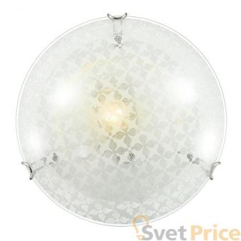 Потолочный светильник Sonex Sali 235