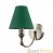 Бра Lamp4you Eclectic M-01-SB-LMP-O-29 страна Германия Бра Lamp4you Eclectic M-01-SB-LMP-O-29
