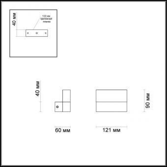 Настенный светодиодный светильник Odeon Light Stallite 3541/6LW
