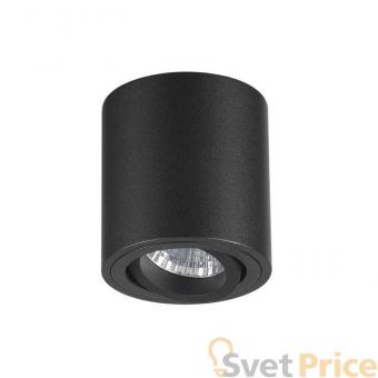 Потолочный светильник Odeon Light Tuborino 3568/1C