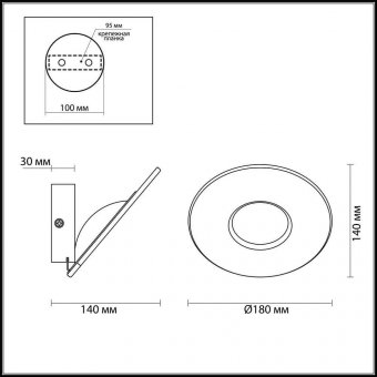 Светодиодный спот Odeon Light Rondi 3814/11WL