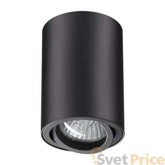 Потолочный светильник Novotech Pipe 370418