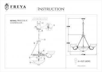 Подвесная люстра Freya Herbert FR1012-06-R