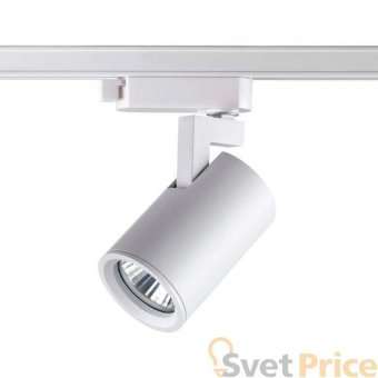 Трековый светильник Novotech Gusto 370646