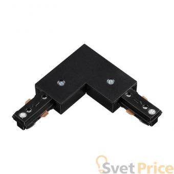 Соединитель L-образный Novotech 135009