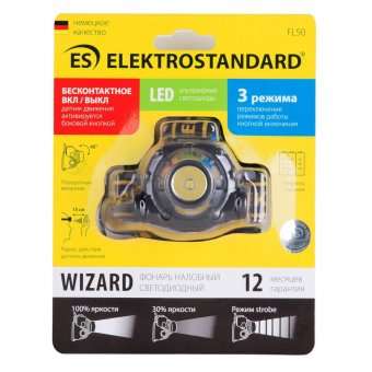 Налобный светодиодный фонарь Elektrostandard от батареек 65х42 200лм 4690389125577