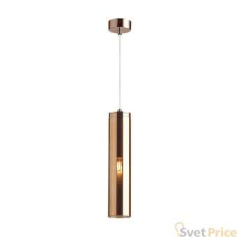 Подвесной светильник Odeon Light Klum 4692/1