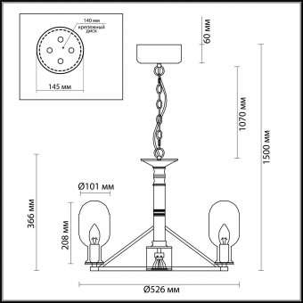 Подвесная люстра Odeon Light Grif 4700/6