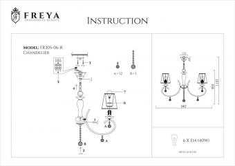 Подвесная люстра Freya Gretchen FR305-06-R