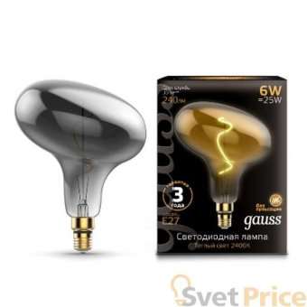Лампа светодиодная филаментная Gauss E27 6W 2400K серая 165802008