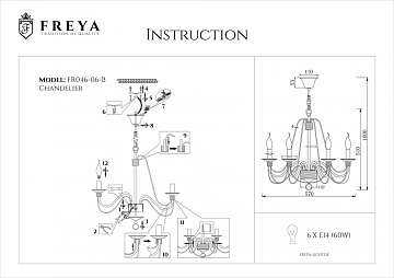 Подвесная люстра Freya Velia FR046-06-B