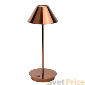 Настольная лампа Lucide Tisk Led 36506/10/17