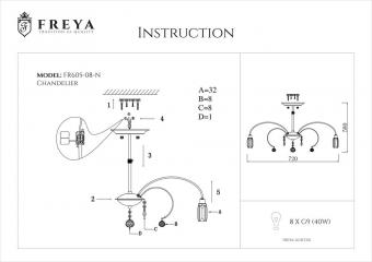 Подвесная люстра Freya Fountain FR605-08-N
