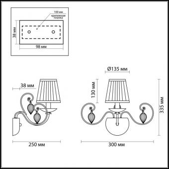 Бра Odeon Light Adriana 3922/1W