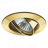 Встраиваемый светильник Paulmann Downlights Premium Line 98935