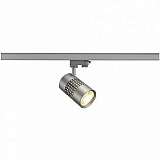 Трековый светильник SLV Structec LED 152824