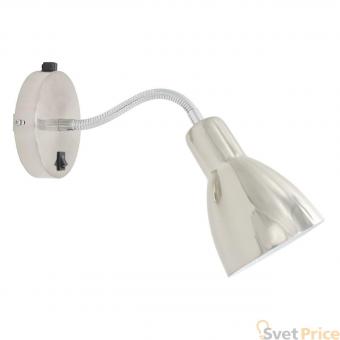 Спот Arte Lamp Dorm A1408AP-1SS