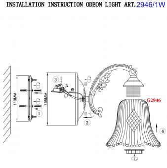 Бра Odeon Light Savona 2946/1W