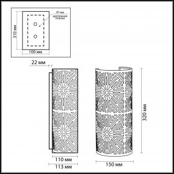 Настенный светильник Odeon Light Moli 2501/2W