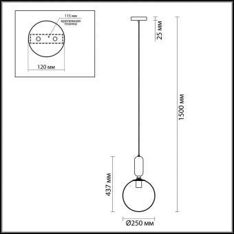 Подвесной светильник Odeon Light Okia 4673/1