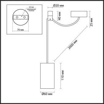 Подвесной светильник Odeon Light Lucas 3898/1