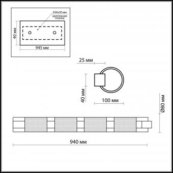 Настенный светильник Odeon Light Lemo 2743/4W