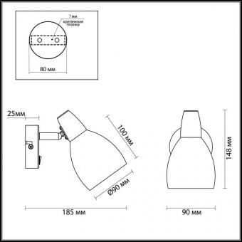 Спот Odeon Light Flexichrome 3630/1W