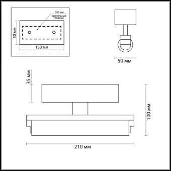Подсветка для зеркал Odeon Light Fris 4618/4WL