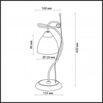 Настольная лампа Odeon Light Kaena 2120/1T