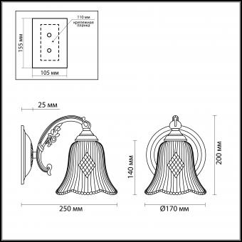 Бра Odeon Light Savona 2946/1W