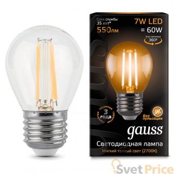 Лампа светодиодная филаментная E27 7W 2700К груша прозрачная 105802107