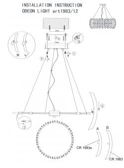 Подвесная люстра Odeon Light Vinca 1983/12