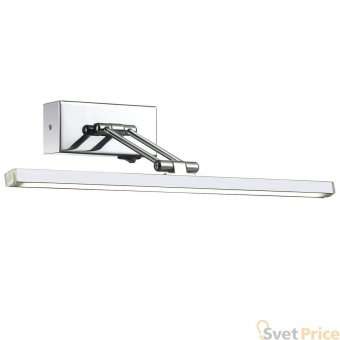 Подсветка для картин Odeon Light Sarta 4614/16WL
