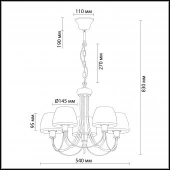 Подвесная люстра Odeon Light Vesto 2057/5