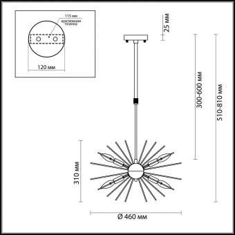 Подвесная люстра Odeon Light Kavalle 4662/6