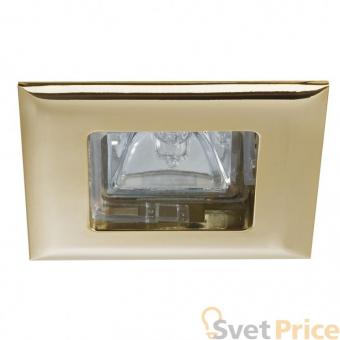 Уличный светильник Paulmann Premium Quadro 99574