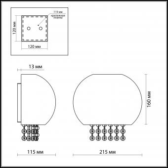 Бра Odeon Light Sacra 2567/1W