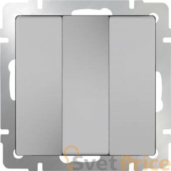 Выключатель трехклавишный серебряный WL06-SW-3G 4690389073441